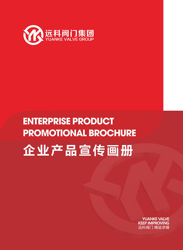 企業資質
